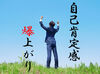 "先生ありがとう"そんな感謝の言葉が多数の貴重なお仕事。
『私も頑張れてよかった！』と自分自身をもっと好きになれるんです♪