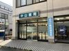 大人気！受付事務のオシゴト♪
事務経験・医療業界経験はなくて大丈夫◎
教育担当の先輩STAFFが
丁寧に教えます！
