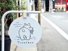 ＜福山駅徒歩5分＞オシャレなカフェで働こう♪
週2日/3h～柔軟に働けるので学生やWワークも歓迎！