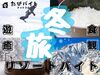 高待遇案件多数！未経験者の方を中心に様々な方が活躍されています！