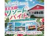 カフェ内は屋根付き◎
土日祝に勤務できる方など
積極的に採用中です◎