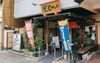 地域のお客様に長く愛されるお店です♪
 人柄重視で採用！未経験の方も大歓迎◎