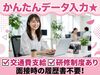 未経験スタート⼤歓迎！