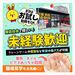 接客未経験から始めたスタッフも多数活躍中！
協力しながらお仕事を進める雰囲気が根付いているので、安心して始められます♪
