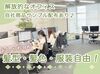 個性を大切にする職場です♪
「特定の髪色じゃないとダメ」「ネイルは禁止」なんてルールはありません。