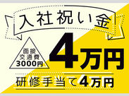 つくば市のパート求人 募集なら マイナビパート