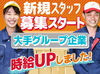 髪型・髪色自由＆ピアス・ネイル・ヒゲもOK◎
自分らしい格好・スタイルのまま働けちゃいます♪