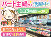 「今日の夕飯どうしよう…」そんな時も大活躍！
簡単便利な焼肉パックや総菜などもあるから
美味しく＆楽しみながら節約も◎