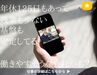 未経験スタート多数◎
シンプル作業中心だからすぐ慣れる！先輩もしっかりフォローしてくれる環境です！
※画像はイメージ