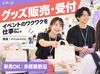 履歴書不要でラクラク応募！
書く手間なし！証明写真を撮る手間なし！応募～最短で働けるようにチャット登録をスタートしました