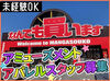 お仕事の中からあなたの"スキや得意"をぜひ聞かせてください♪
古着・クレーンゲームが得意な人は、採用強化中のチャンス！