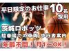 短時間でも日給全額保証♪
予定に合わせて働けるからWワークや家事との両立もラクラク！