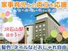 未経験から始めた方がほとんど◎
扶養内で活躍できるお仕事です！
面接は1回のみ！
→お気軽にお話ししましょう！