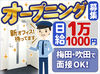 当社を更に盛り上げてくれる方…
ぜひご応募ください◎
通常の警備業務やイベント警備などお仕事は色々あります