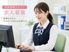 うれしい土日休みで週末の予定もバッチリ！
「家族とゆったり過ごしたい…」
「自分の時間も大切にしたい…」
そんな方にも♪