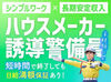 《有給取得を推進》身体の負担が少ないから続けやすい！
「土日だけ」「週1回だけ」と柔軟に働けるのも魅力◎