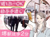 普段スーツを着ない方でも大丈夫★
商品の関しては少しずつ覚えていきましょう！
先輩スタッフが優しく丁寧にお教えします！