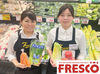 皆さんのそばにも…♪地域で愛されるスーパーマーケット！"FRESCO(フレスコ)"でSTAFF大募集中★