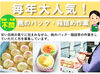 ★桃などの出荷作業★
箱を組み立てたり、箱詰めしたり♪
シンプル×かんたん作業◎