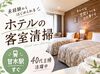 裏方メインだから安心◎
接客はニガテ、モクモクと作業したい
そんな方にピッタリのお仕事★