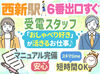 ＼人間関係で悩みナシ／
おしゃべりに来てる?!ってくらい会話が活発♪
知り合いがいなくても溶け込みやすい福岡支社★