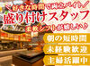 週2日～勤務時間の選択OK！
扶養内や学校との両立もしやすい、続けやすいお仕事です◎