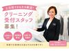 ≪未経験OK!!歓迎です!!≫
福利厚生も充実しています!!