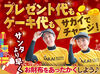 ＼こんな働き方あったんだ／
好きな時に、好きなだけ働ける♪
前日までにスマホで連絡するだけ★