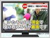 急な出費にも安心♪
働いたその日にお給料がGETできてモチベーションUP★
「今月は使いすぎた…」なんて時にも心強い制度です◎