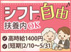 駅から徒歩圏内の病院内でのお仕事です♪
扶養内勤務をご希望の方大歓迎！
※写真はイメージ