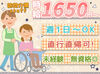 寄り添う気持ちを大切に。
利用者さまの生活をサポートしています。
長く働いている方が多いお仕事です♪