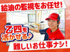 未経験やブランクもOK！
お客様がガソリンを入れるのを見守るお仕事！

乙四資格を活かして、
無理なく働けるお仕事です♪
