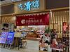 キレイな店舗で働けます！
学校・Wワーク・遊びの予定など
私生活との両立もしやすい♪