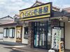 ＼シフト柔軟対応◎／
家事や育児との両立も可能です！
好きな時間帯&曜日を希望できるので
ご都合に合わせてシフトが組めます♪