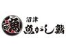 学生・フリーター活躍中！
皆さん大歓迎★
かんたんお仕事で
飲食未経験の方も始めやすい◎