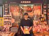 簡単な軽作業で時給1600円スタート！
所せましと並ぶスパイスや豆、、、
働いてるだけでスパイスに詳しくなれます◎