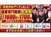 ホールや休憩室は完全分煙◎
タバコの煙を気にせず働けます♪
高時給なので効率よく稼ぐことができちゃいます！