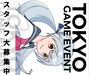 ＼単発＆日払いOK★／
お給料は・・・
スマホアプリで【365日24時間申請OK】
申請後…なんと数分で振り込まれちゃう！