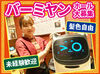 「レジ打ちって何!?」⇒みんなココからスタート◎
未経験の方も安心♪
初めてでも分かるようお教えします！