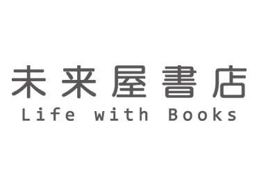 書店staff 1日4h 新しい本 文具 仲間と出会う 楽しい 未来 がお待ちかね 社割有のパート パート求人 募集なら マイナビパート