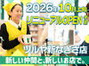 シフト柔軟で副業・扶養内もOK★
生活に合わせて無理なく働けますよ～！
日・祝や時間によって給与UPあり♪