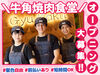 ＼新メンバー大歓迎!!★／
『いってらっしゃい』『お疲れ様です』
そんな言葉が飛び交う、居心地の良いお店です♪