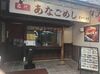 島全体がパワースポットの宮島♪
国内外のお客様がたくさん訪れるので毎日新鮮で楽しい◎
観光地で楽しく働きたい方大歓迎！