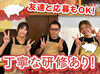 バイトデビューも大歓迎！
前払いあり&ピアス・ネイルOKと
メリット充実の和食屋さんで、
週1日～気軽にアルバイトしませんか？