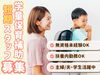 1～3年の低学年を中心に元気いっぱいの子ども達をお預かりします♪