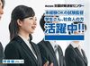 ◆人気の試験監督員◆
この機会にあなたも始めてみませんか?
男女関係なく活躍中！