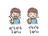 日給5,000円！
1.5時間～2時間で完全に終わるので、副業にもピッタリ★