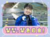 あなたの希望の働き方など、なんでもお気軽にご相談ください！
他のお仕事も多数あります♪
※画像はイメージ