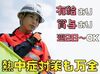 前もってメールで仕事のお知らせが来るので、
お仕事内容を確認してからシフトを決められます♪
