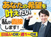 ＼私が面接&研修を行います！／
お仕事のかけもち大歓迎！
【副業】として働くスタッフも多数！
ぜひご相談ください◎